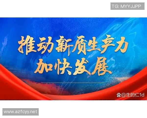 以创新驱动为引领推动经济高质量发展加快构建现代化经济体系