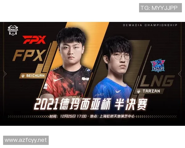 FPX在挑战者杯中的拼搏之路与荣耀时刻全景回顾