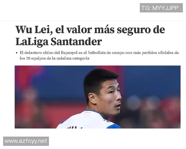 西甲联赛最新停摆与恢复时间动态